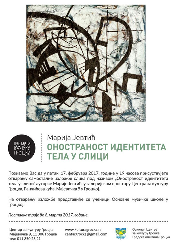 Ранчићева кућа: Отварање изложбе „Оностраност идентитета тела у слици“ новосадске уметнице Марије Јевтић 